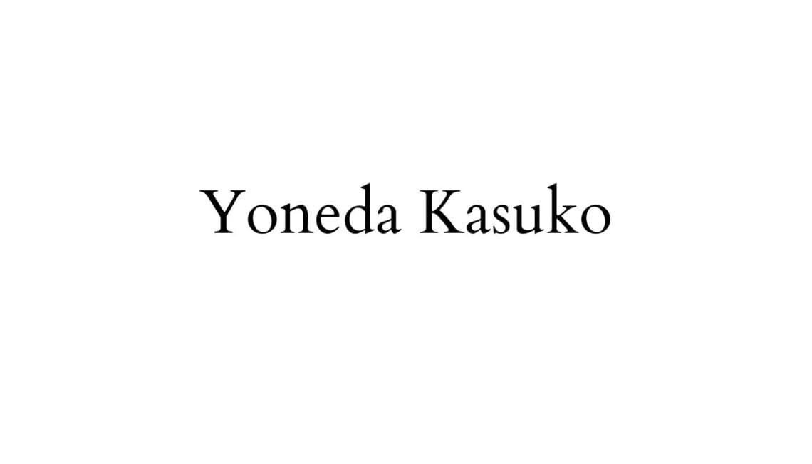 Yoneda Kasuko