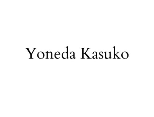 Yoneda Kasuko